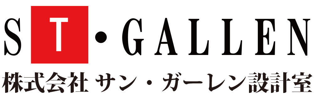 株式会社 サン・ガーレン設計室